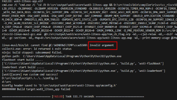 ws63 编译报错「Invalid argument」