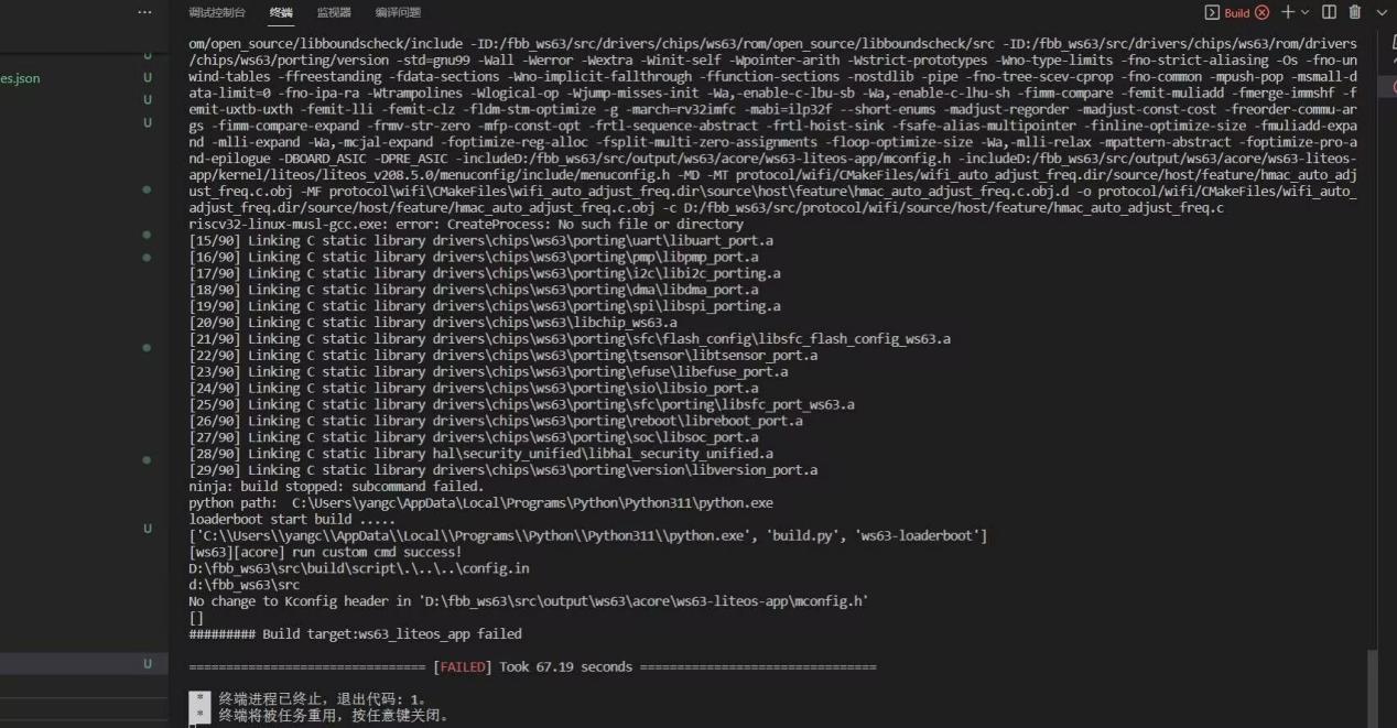 riscv gcc createprocess 报错