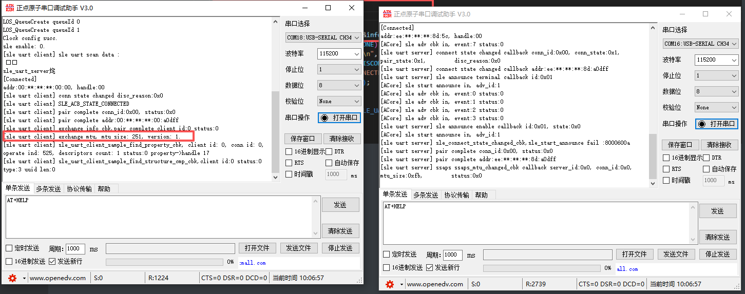 MTU 设置示意图
