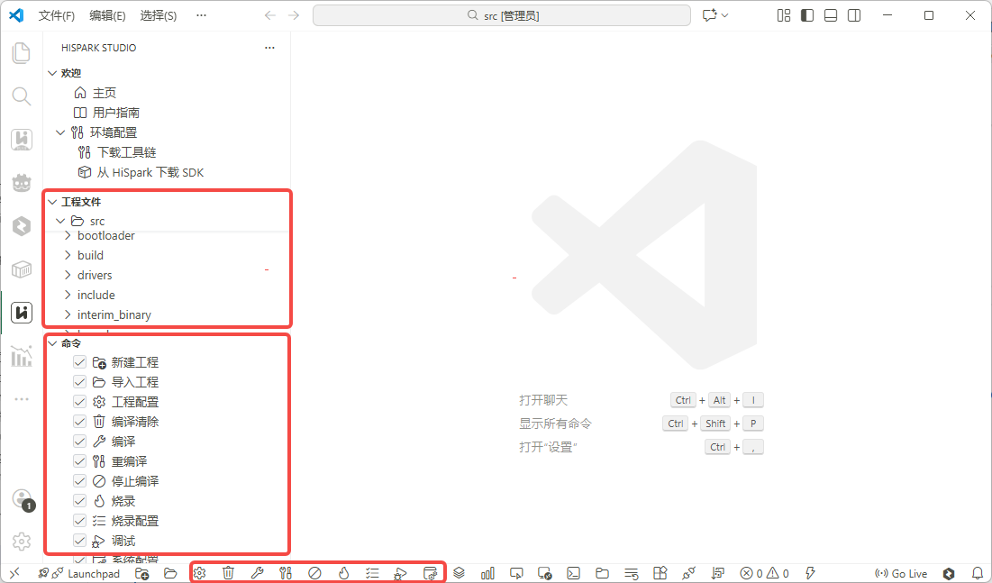 新工程界面