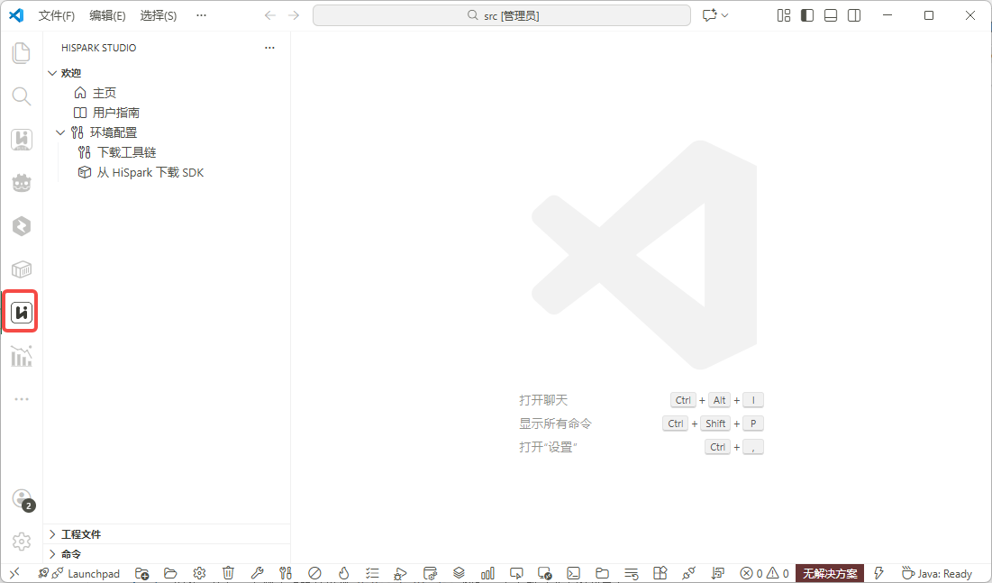 HiSpark Studio 插件界面