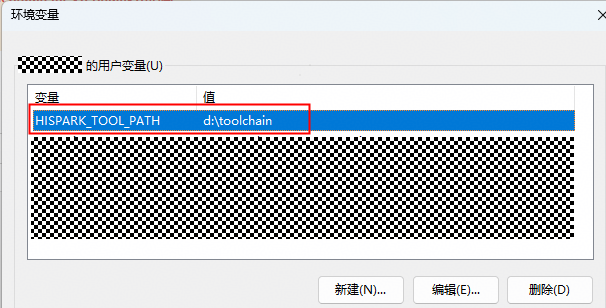 为工具链添加用户环境变量