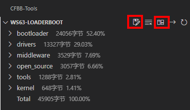 保存基线版本和与基线版本对比按钮