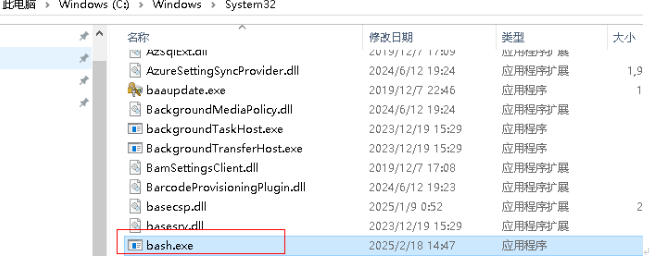 删除Windows系统库的bash