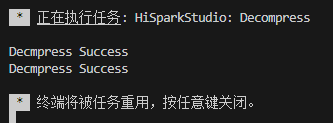 图片解压执行时终端界面输出