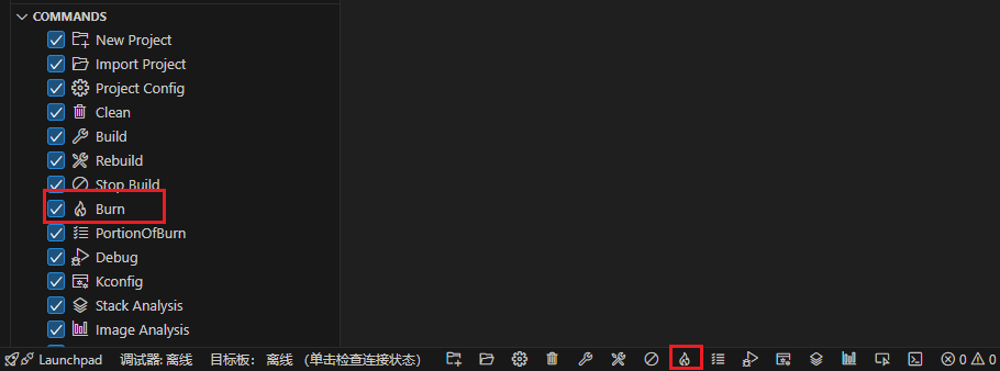 烧录按钮入口