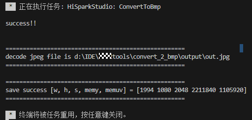 视频首帧提取执行时终端界面输出