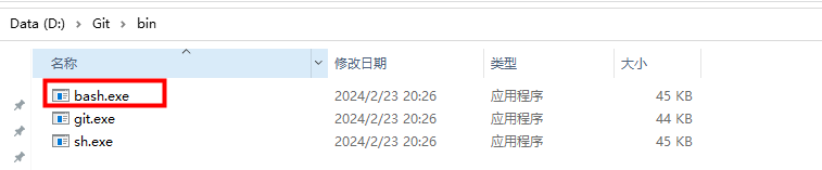 Git下的bash路径