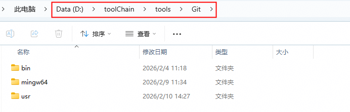 Git