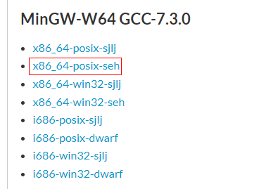 MinGW-W64下载版本选择