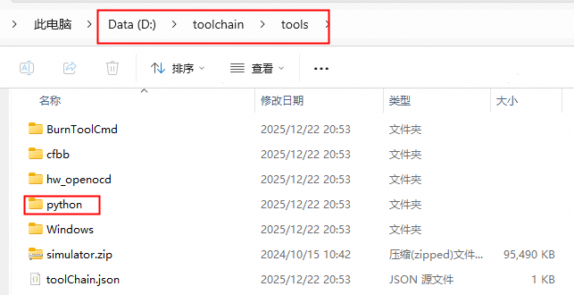 python安装3