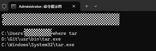 tar环境验证