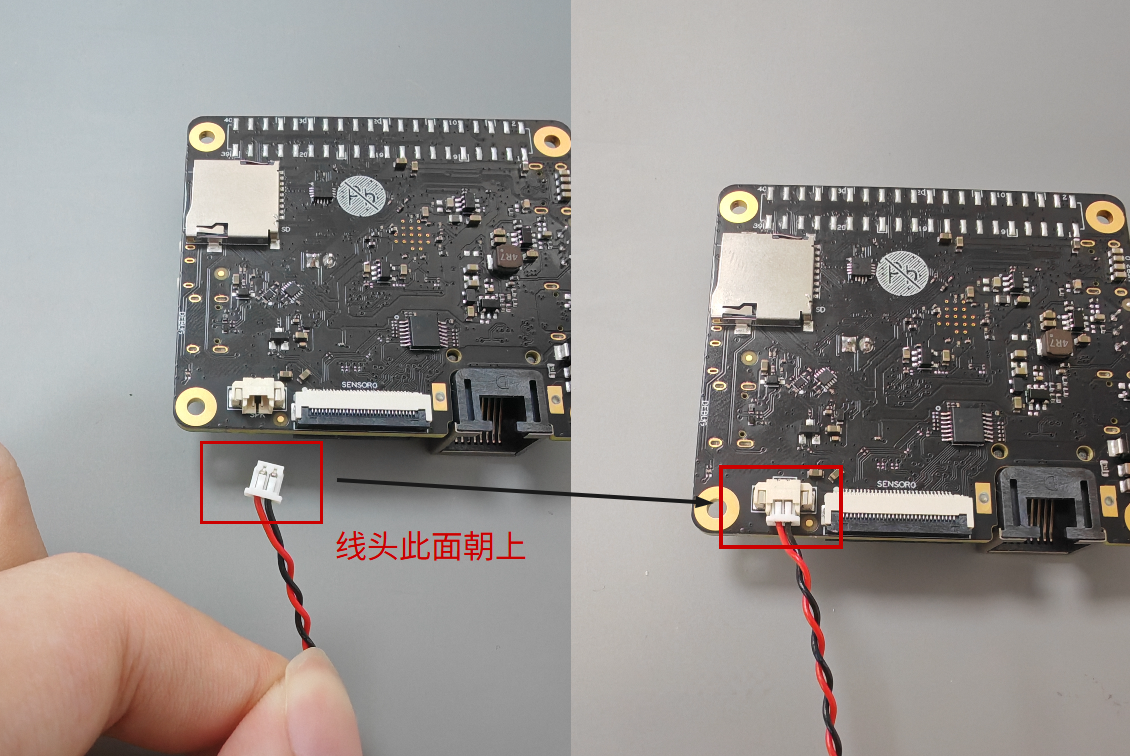 喇叭接入