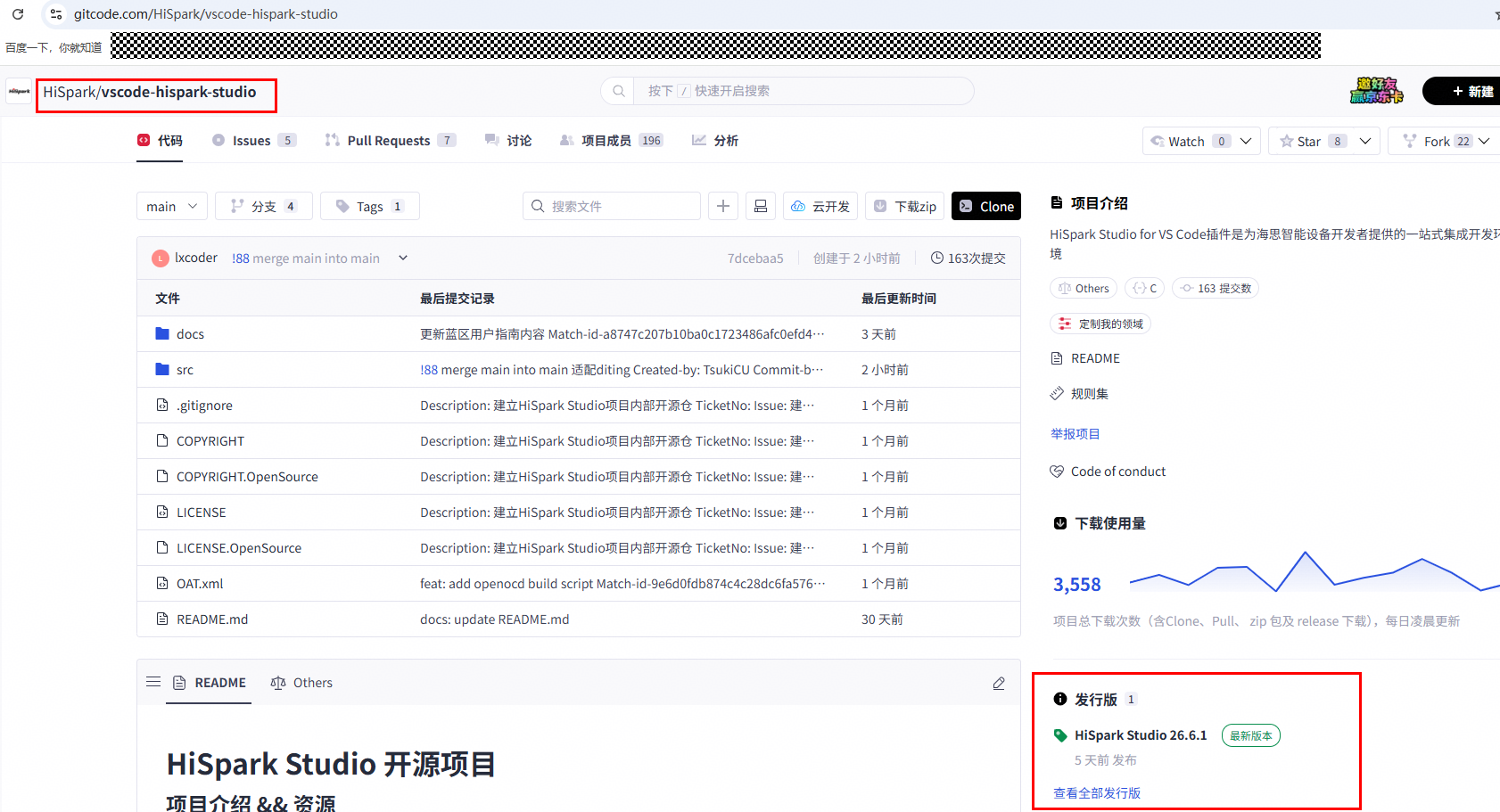下载最新插件安装包