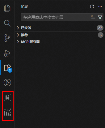 安装成功后会在Visual Studio Code侧边栏出现HiSpark Studio插件图标