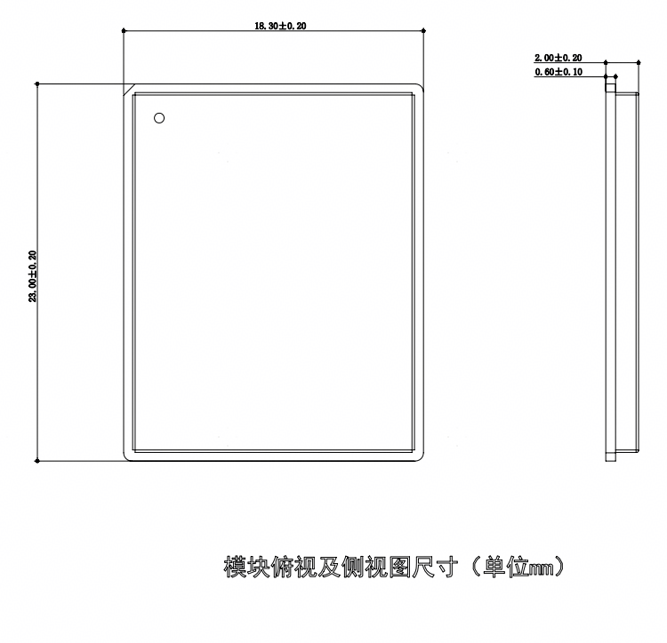 模组封装俯视及侧视图