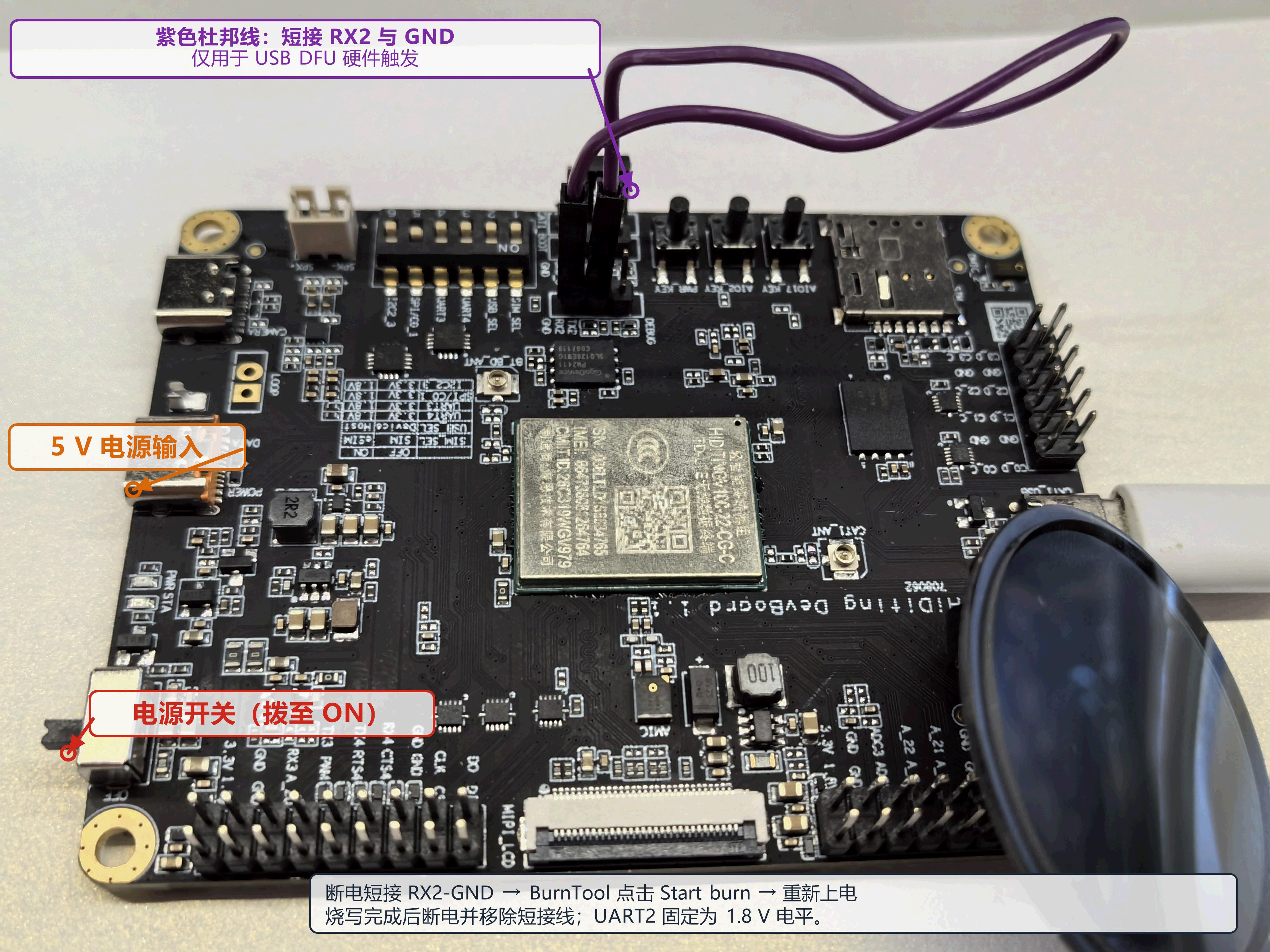 Hi3322 UART 烧写接线