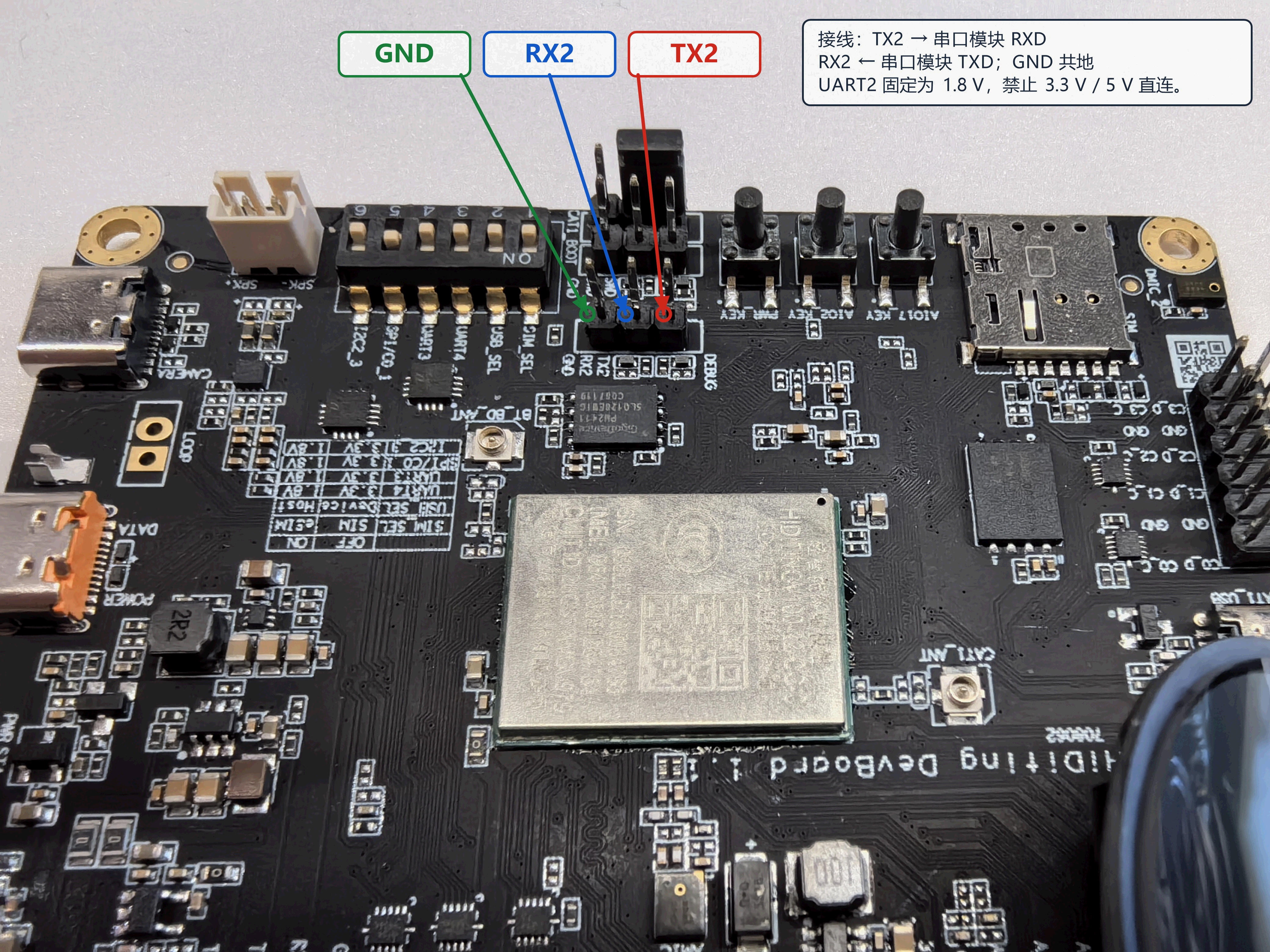 Hi3322 UART2 接线