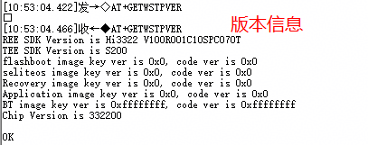 **图 1** AT指令读取当前环境的SDK ID示例