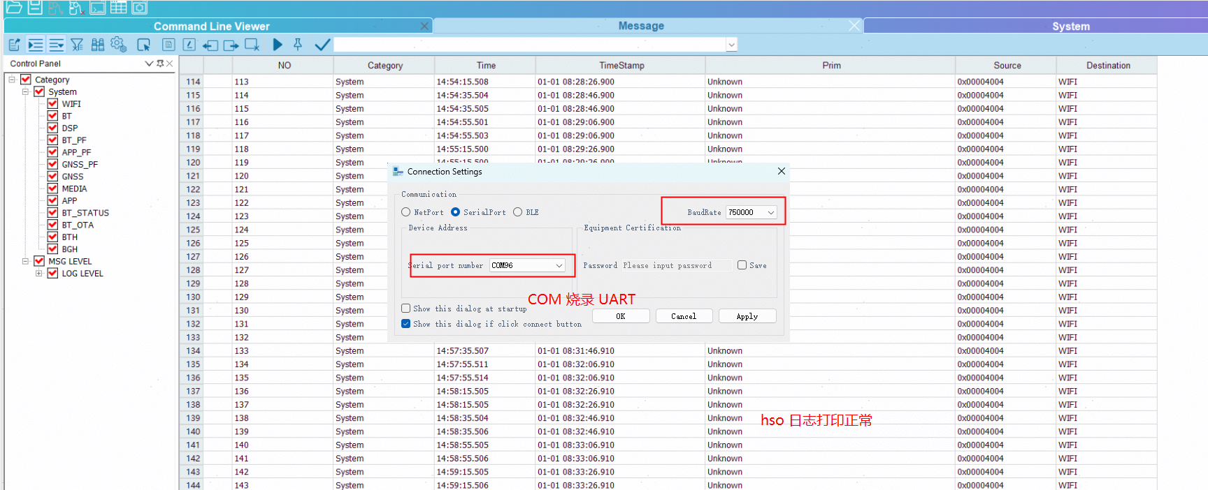 **图 2** FT\_SINGLE\_UART hso口示例