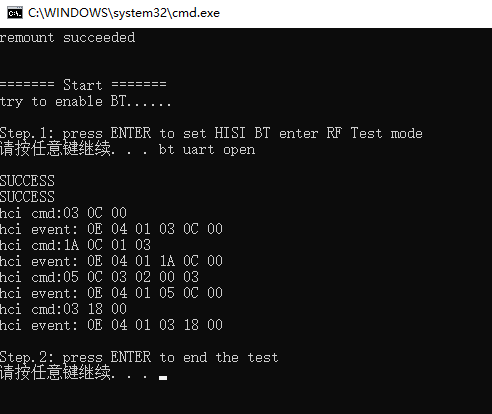 当看到“step.2:press ENTER to end the test”不要按回车键，并保持命令窗口打开，不要关闭