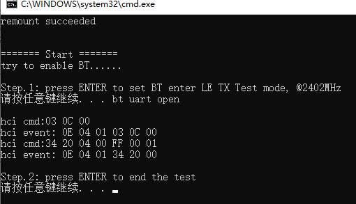 当看到命令框提示“step.2:press ENTER to end the test”，不要点击回车