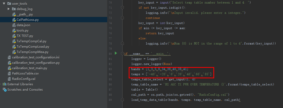 打开“user\_tools/TxTempCompLoad.py”文件，使用脚本将提取的温补参数从“data.json”文件中直接写入校准文件对应的温度补偿表中