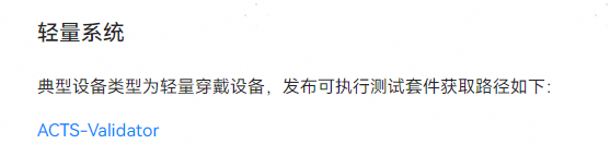 官网下载位置示意图