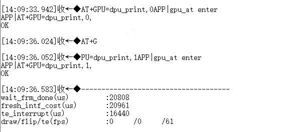**图 1** DPU proc信息