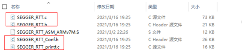 RTT源码文件列表