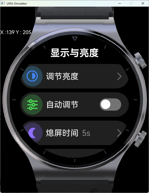 UISimpleList效果图