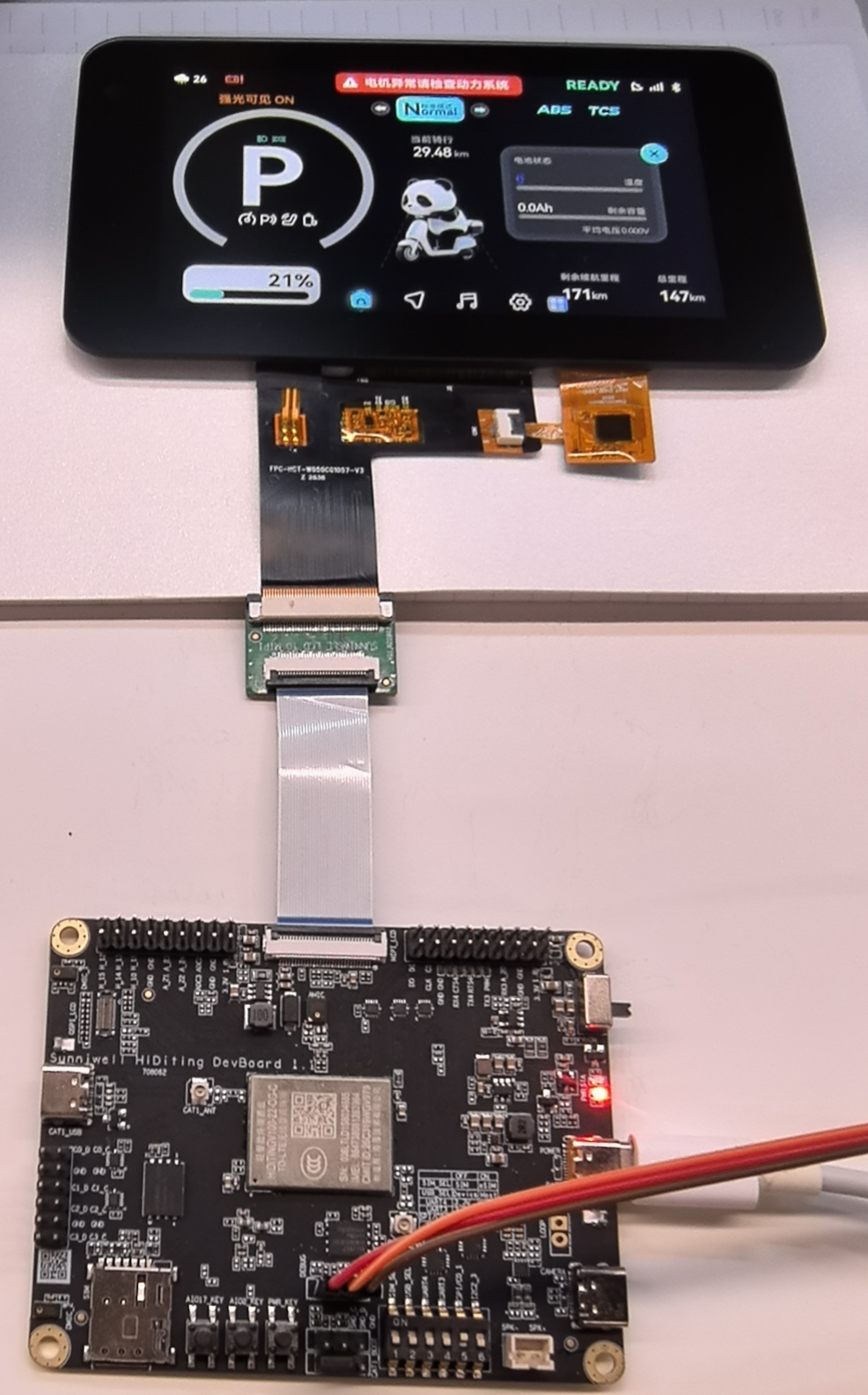 5 英寸带 TP MIPI 屏接线