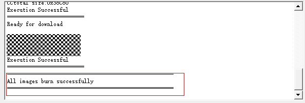 **图 3** 烧写完成示意图