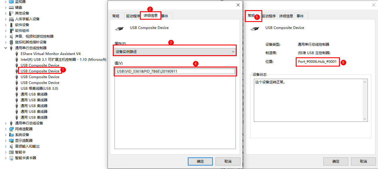 **图 2** 单板位置信息