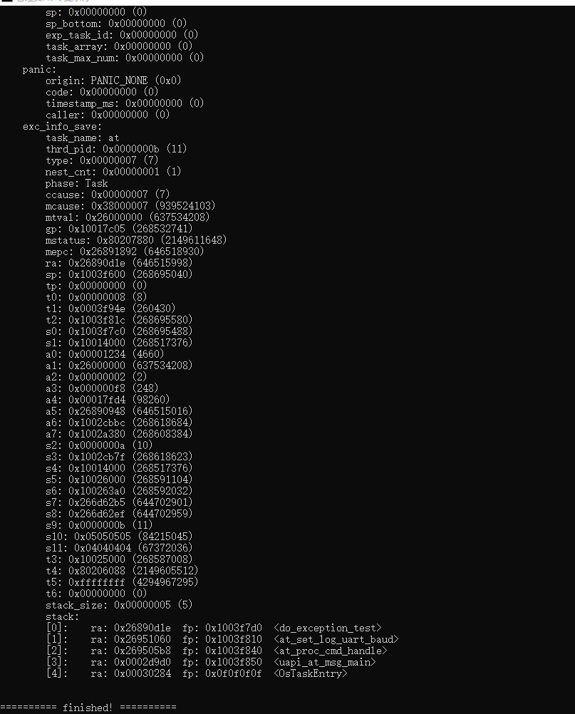 Windows死机分析结果下半部分