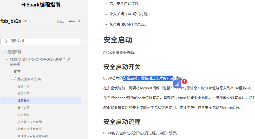 image-20250617165605738