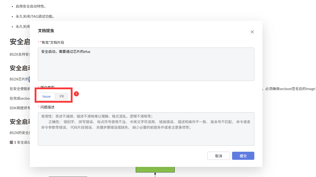 image-20250617165633876