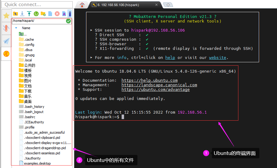 image-20221012152351010