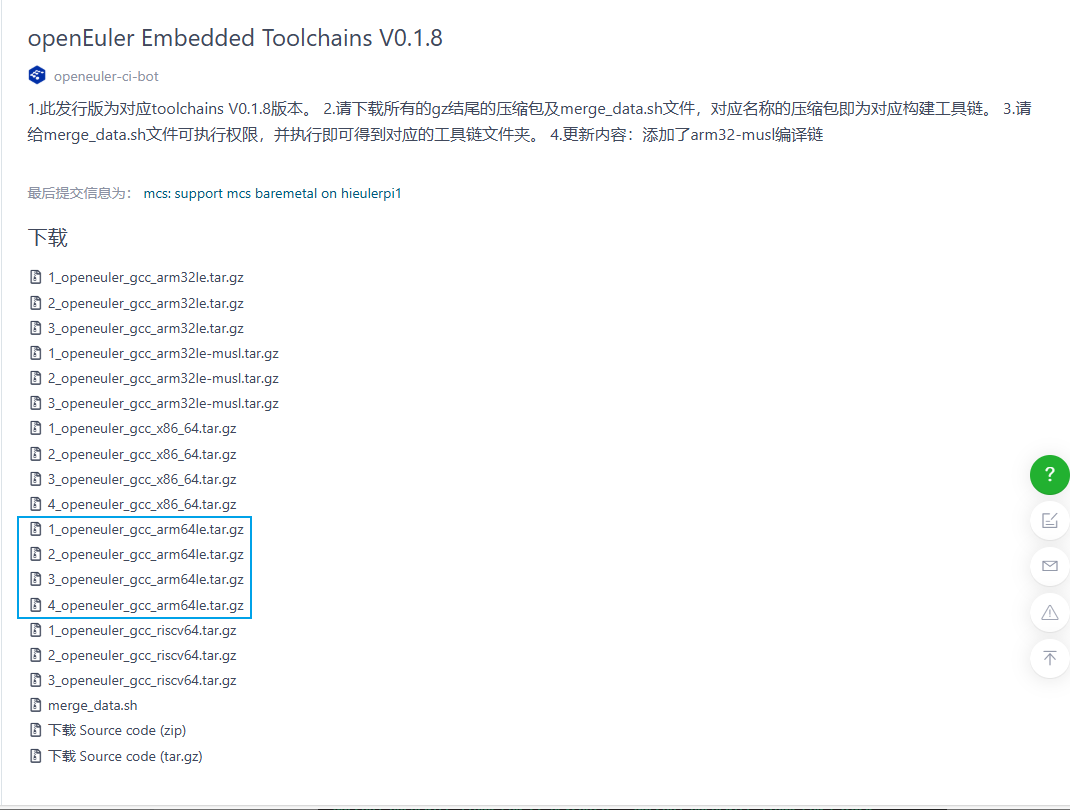 image-20251028104357994