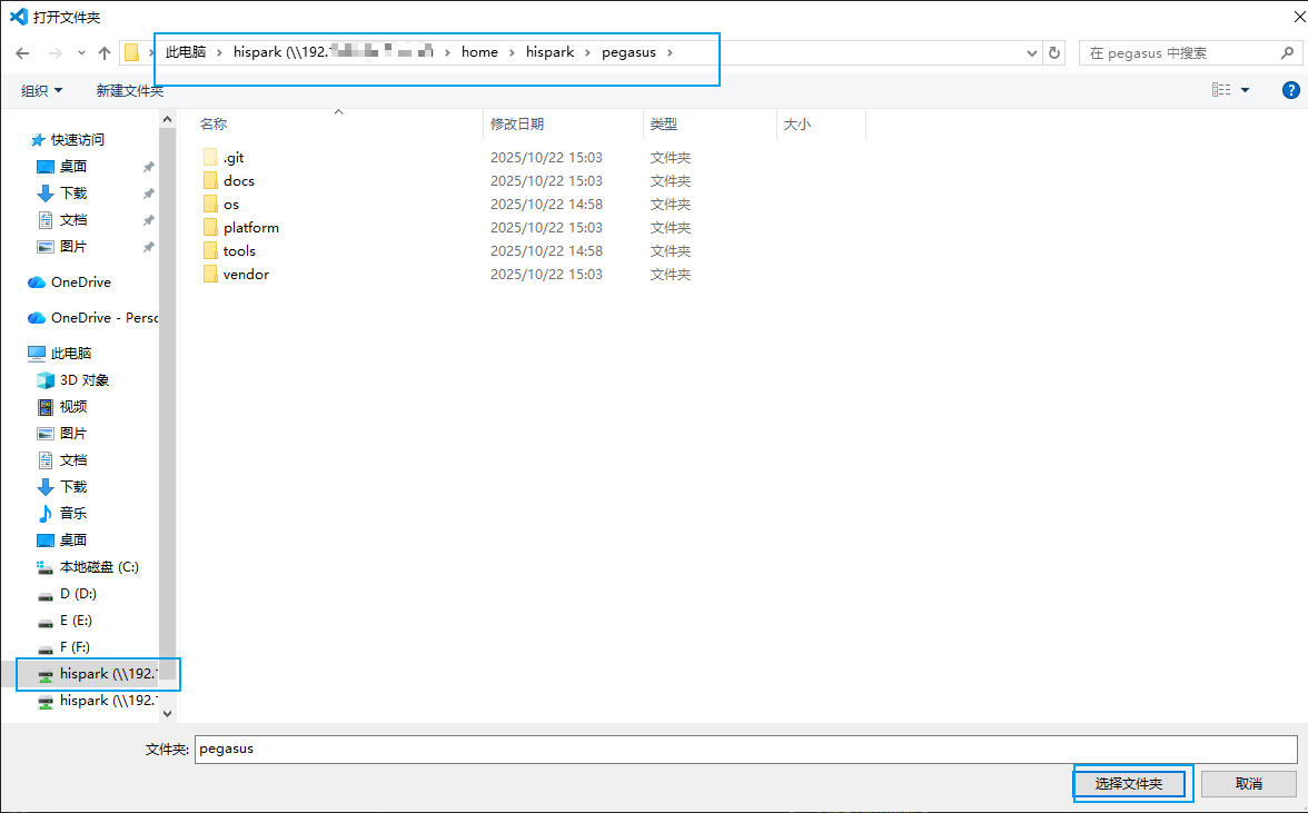 image-20251028191026772