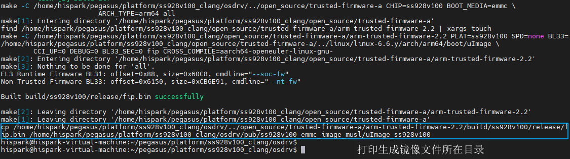 image-20251103195813305