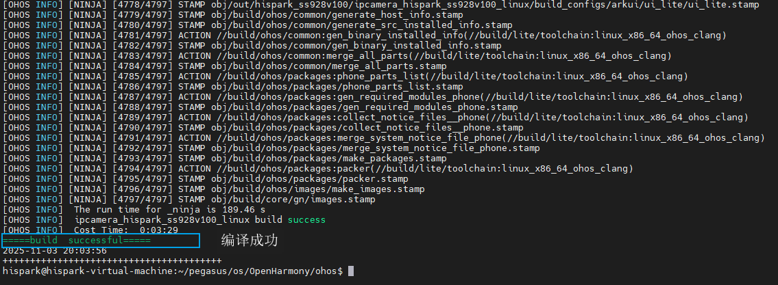 image-20251103200431795